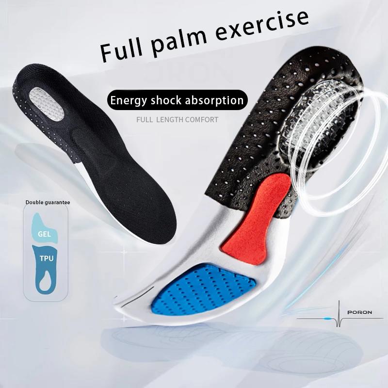 Silicone Gel Orthopedic Arch Support Shoe Insole